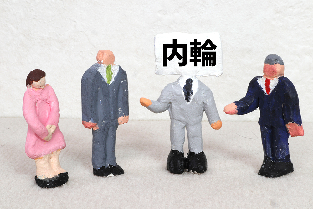 親族