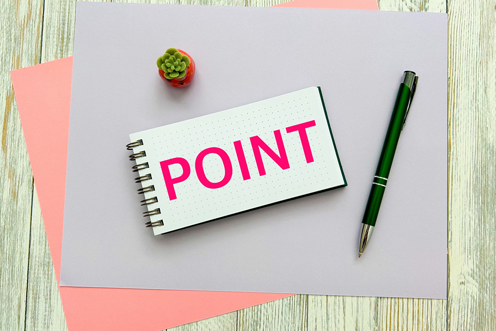 最大限活用するためのポイント