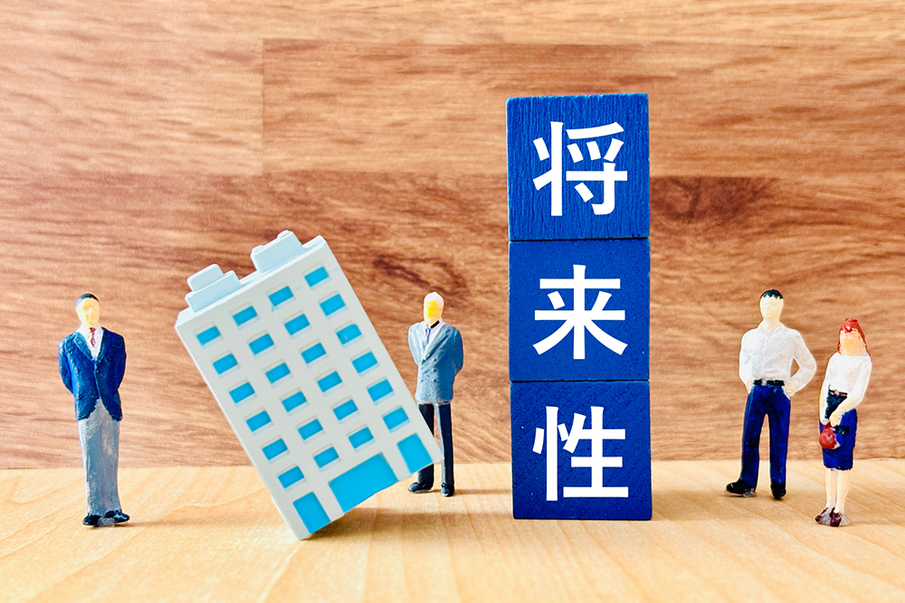 将来の成長が期待できる企業