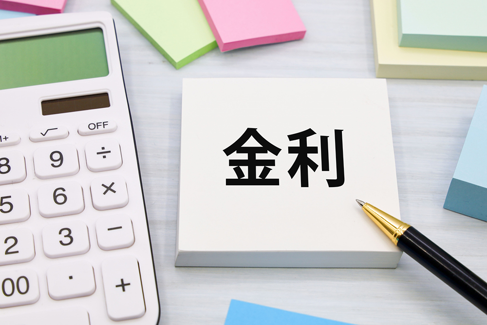 利率