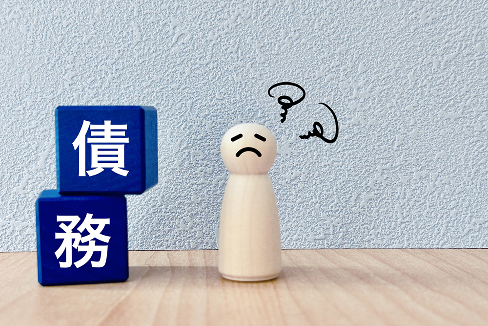 返済負担