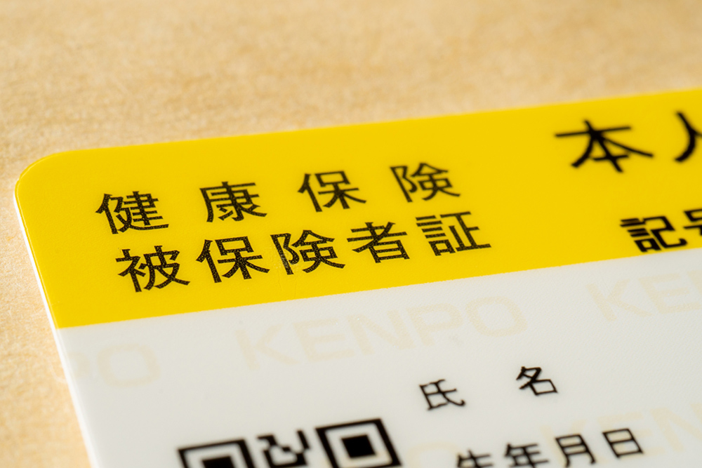 社会保険加入