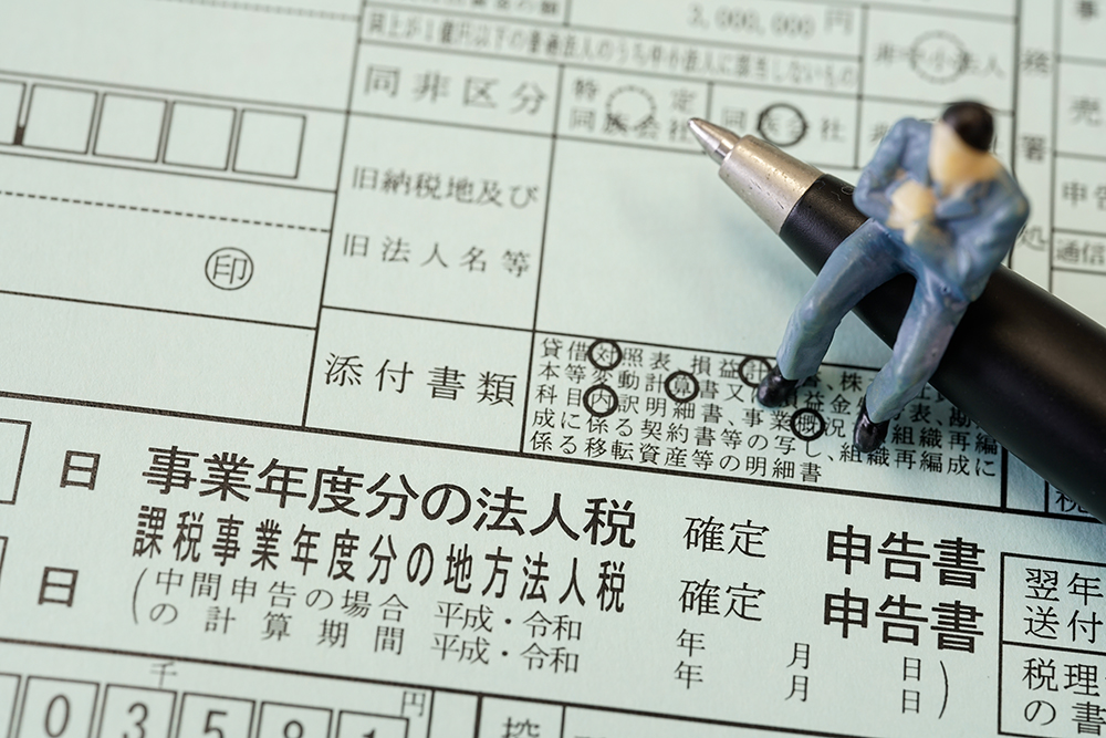 法人税