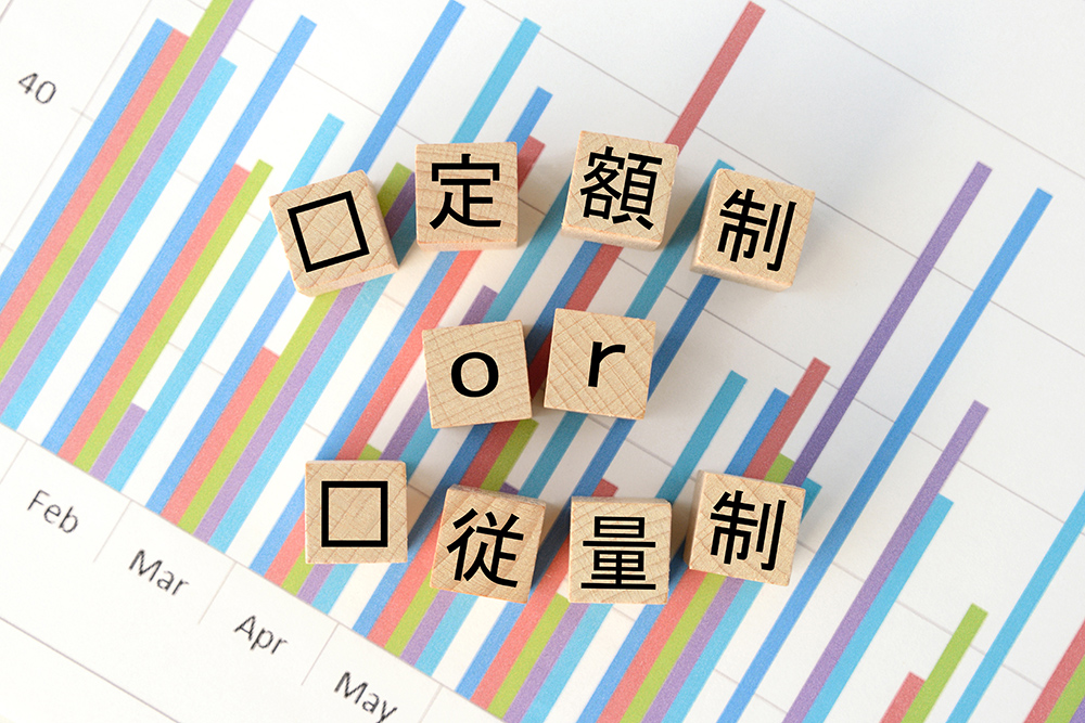 ストック型ビジネスとは