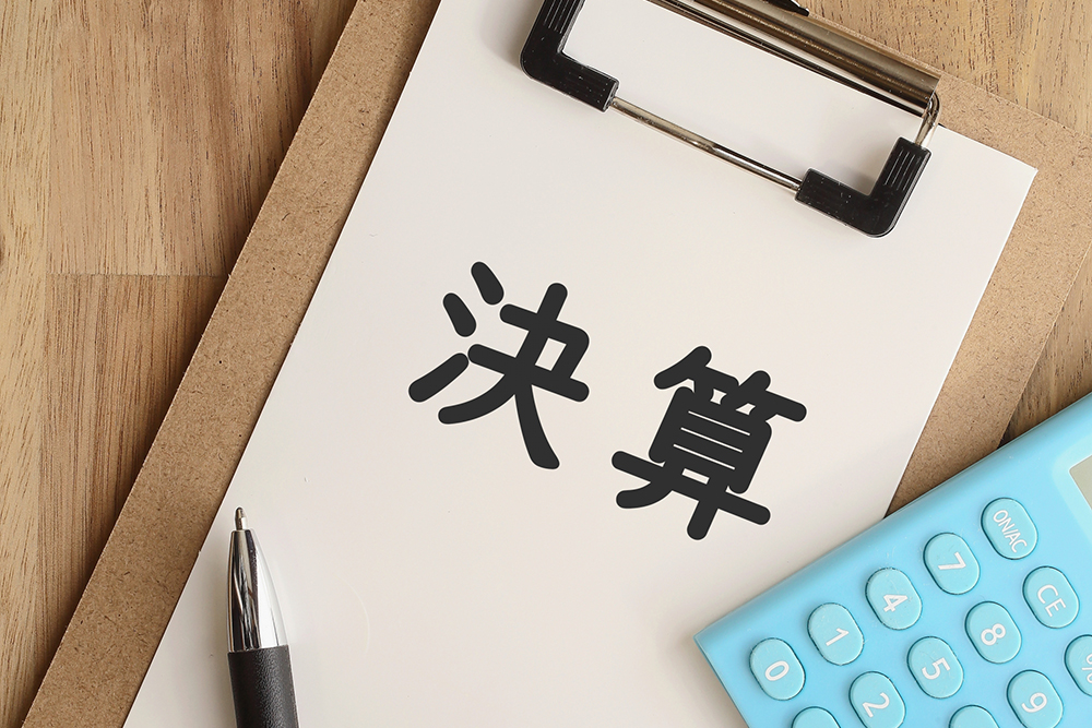 決算月